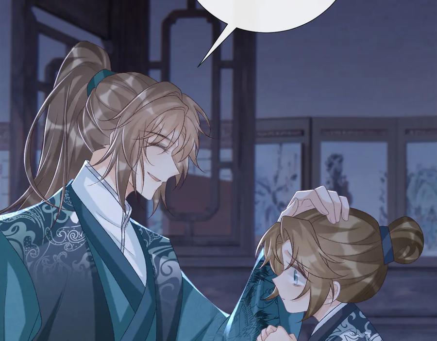 病态诱捕 第96话 击杀？！ 第48页