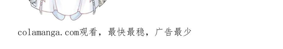 病态诱捕 第96话 击杀？！ 第96页