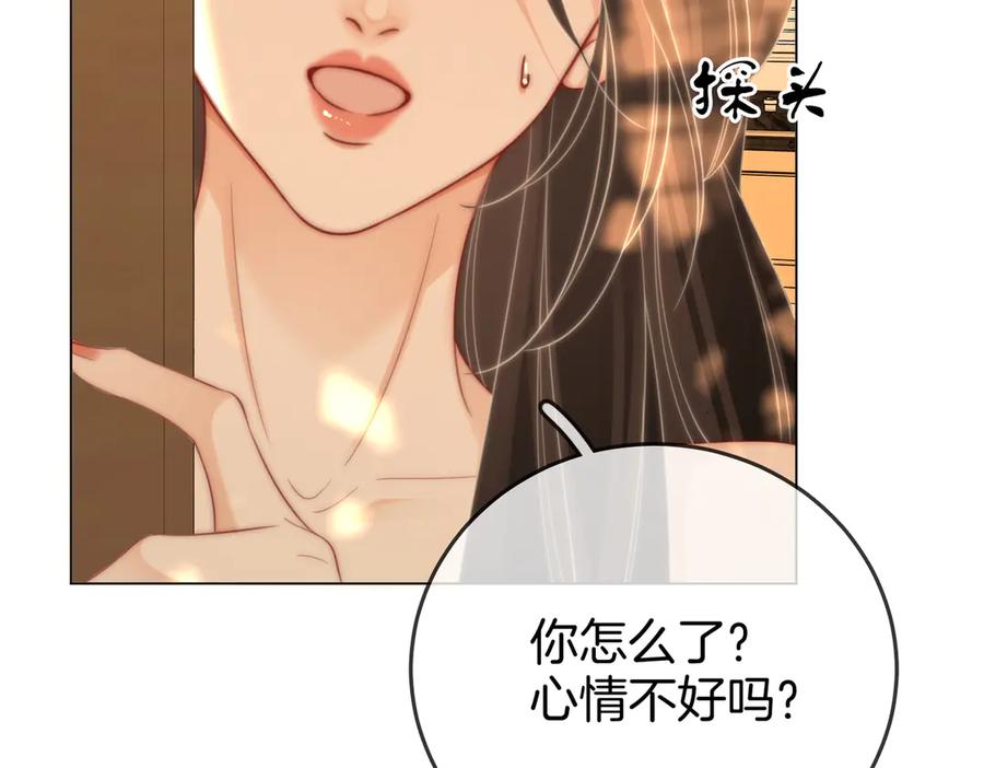 顾小姐和曲小姐 第96话 谁说我没有被网友重伤过 第60页