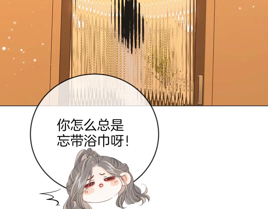 顾小姐和曲小姐 第96话 谁说我没有被网友重伤过 第51页