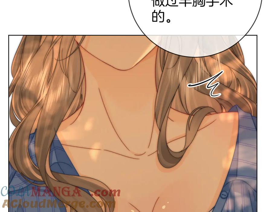 顾小姐和曲小姐 第96话 谁说我没有被网友重伤过 第88页