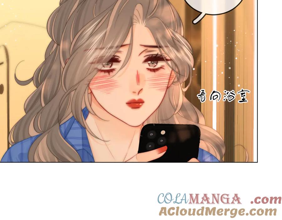 顾小姐和曲小姐 第96话 谁说我没有被网友重伤过 第49页
