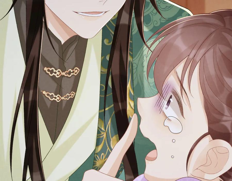 病态诱捕 第96话 击杀？！ 第35页