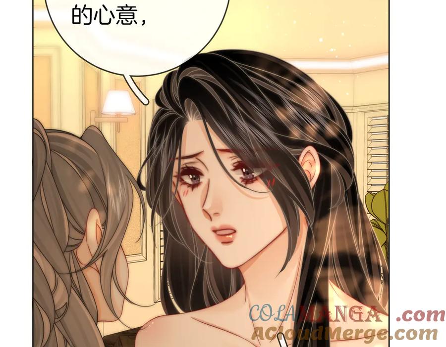 顾小姐和曲小姐 第96话 谁说我没有被网友重伤过 第82页