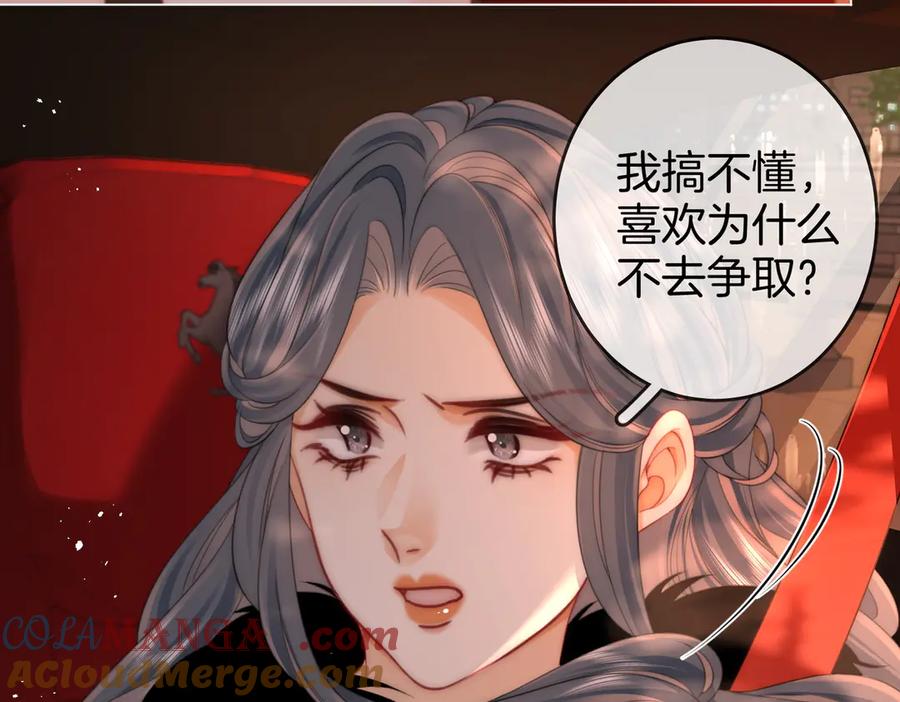 顾小姐和曲小姐 第96话 谁说我没有被网友重伤过 第13页
