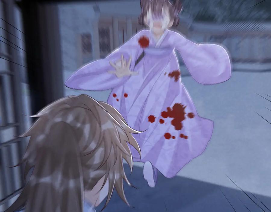 病态诱捕 第96话 击杀？！ 第59页
