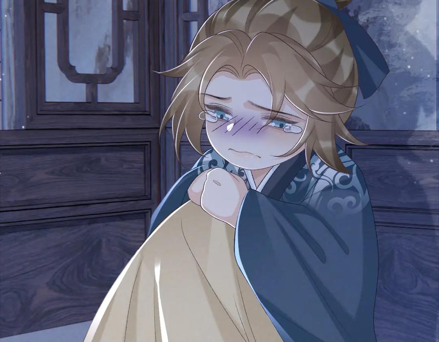 病态诱捕 第96话 击杀？！ 第41页