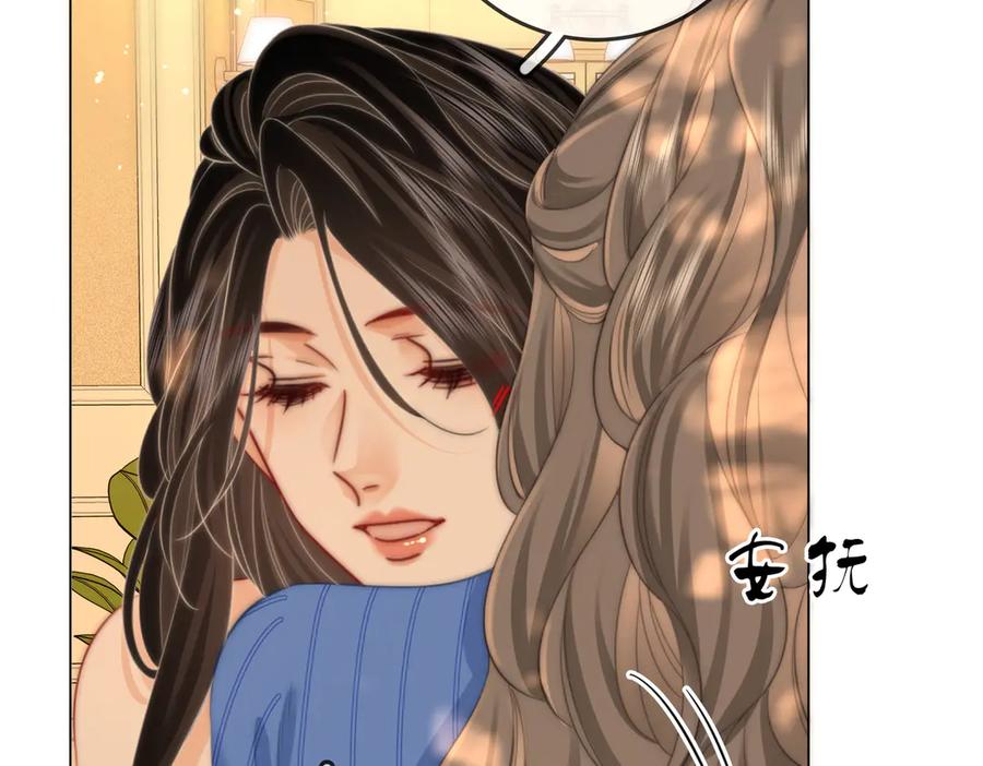 顾小姐和曲小姐 第96话 谁说我没有被网友重伤过 第69页