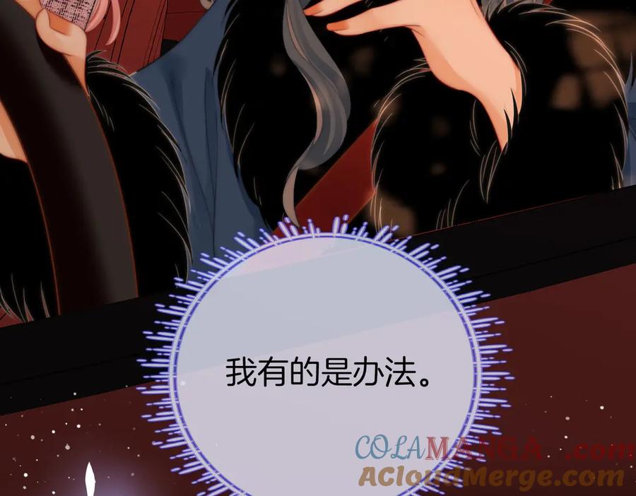 顾小姐和曲小姐 第96话 谁说我没有被网友重伤过 第37页