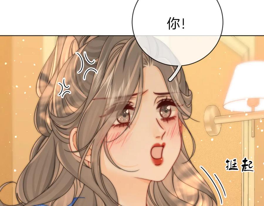 顾小姐和曲小姐 第96话 谁说我没有被网友重伤过 第90页