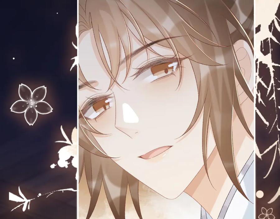 病态诱捕 第96话 击杀？！ 第18页