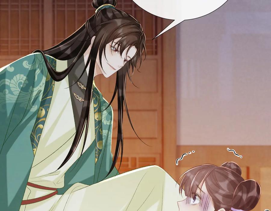 病态诱捕 第96话 击杀？！ 第30页