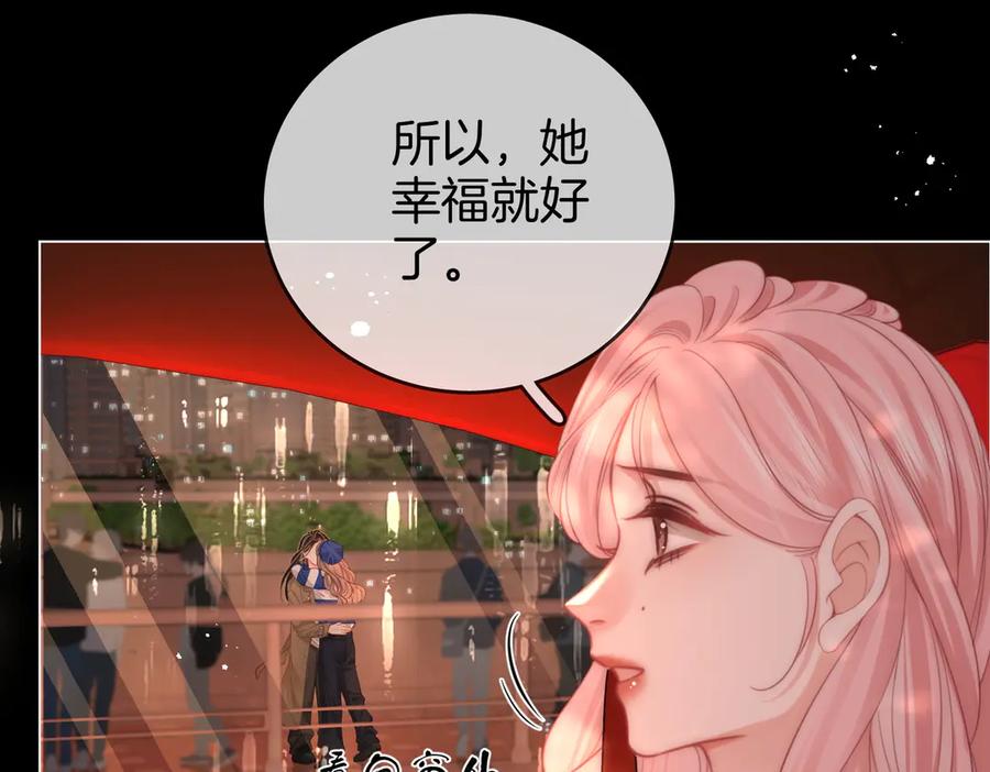 顾小姐和曲小姐 第96话 谁说我没有被网友重伤过 第17页