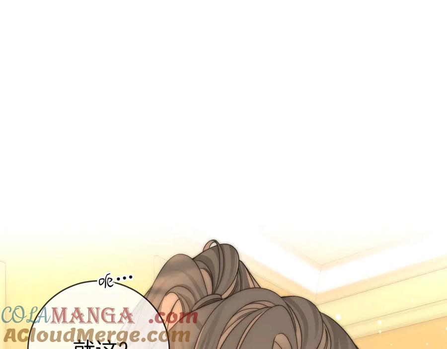 顾小姐和曲小姐 第96话 谁说我没有被网友重伤过 第79页