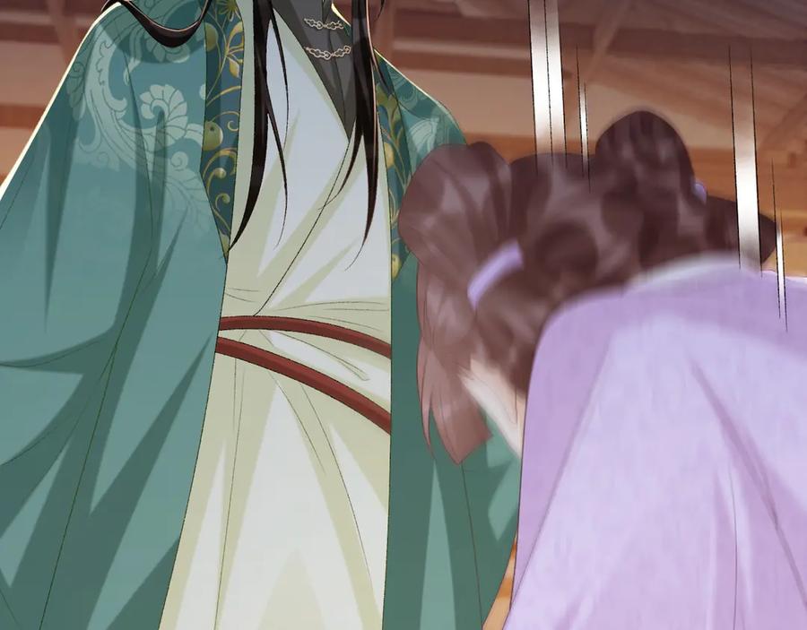 病态诱捕 第96话 击杀？！ 第27页