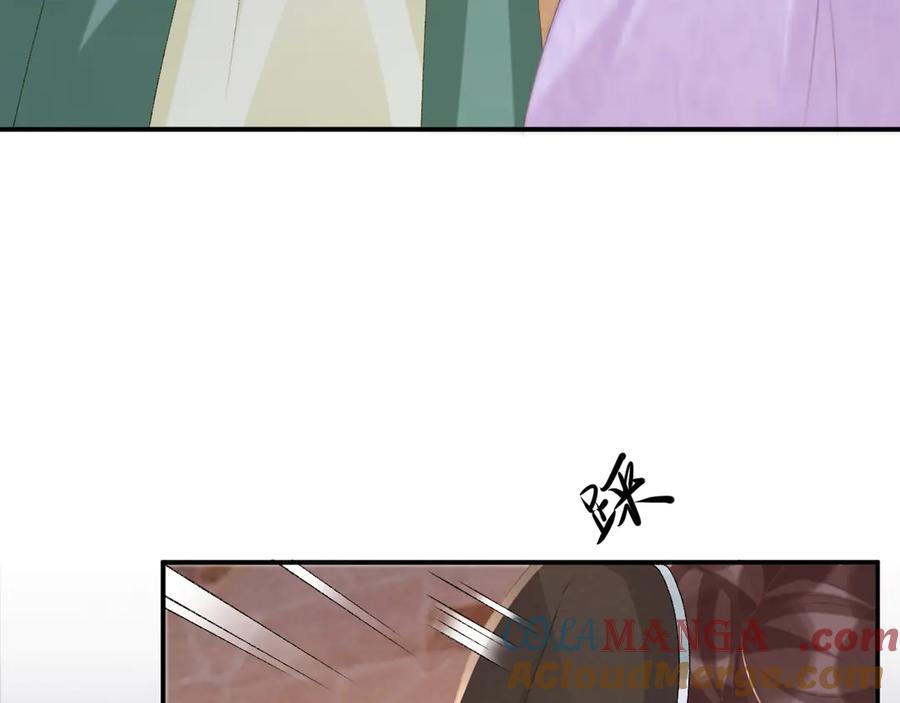 病态诱捕 第96话 击杀？！ 第28页