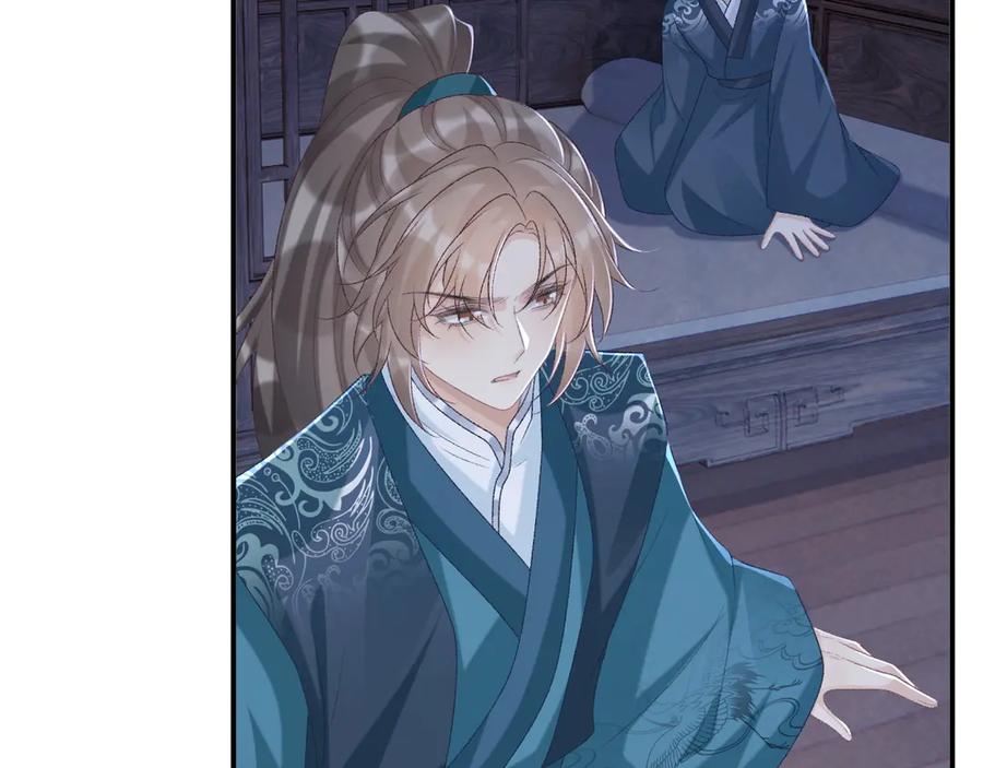 病态诱捕 第96话 击杀？！ 第57页