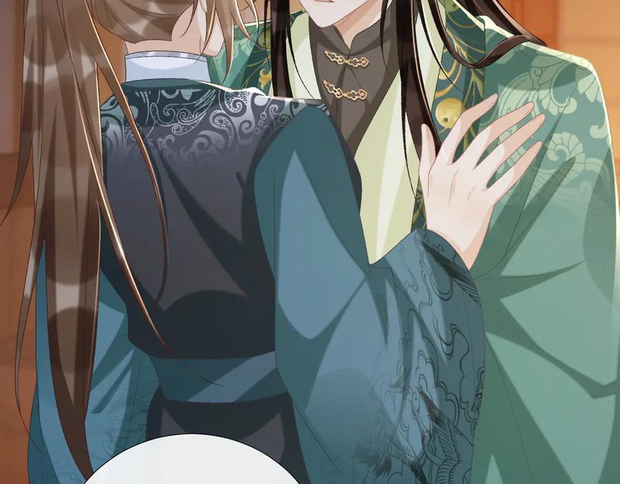 病态诱捕 第96话 击杀？！ 第8页