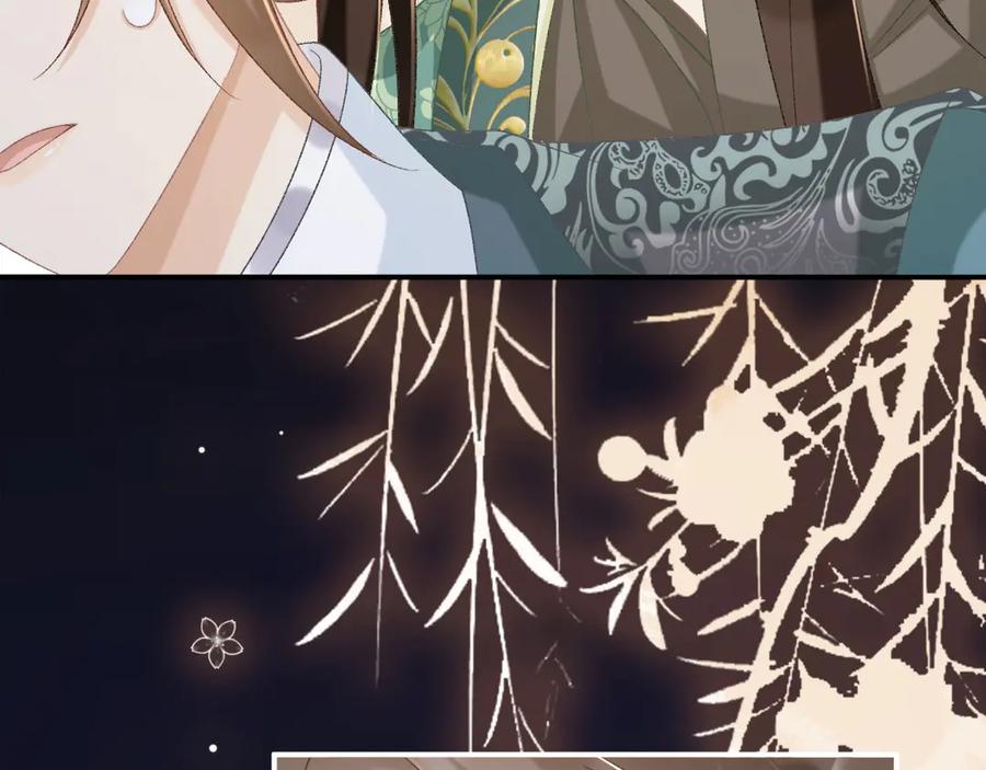 病态诱捕 第96话 击杀？！ 第17页