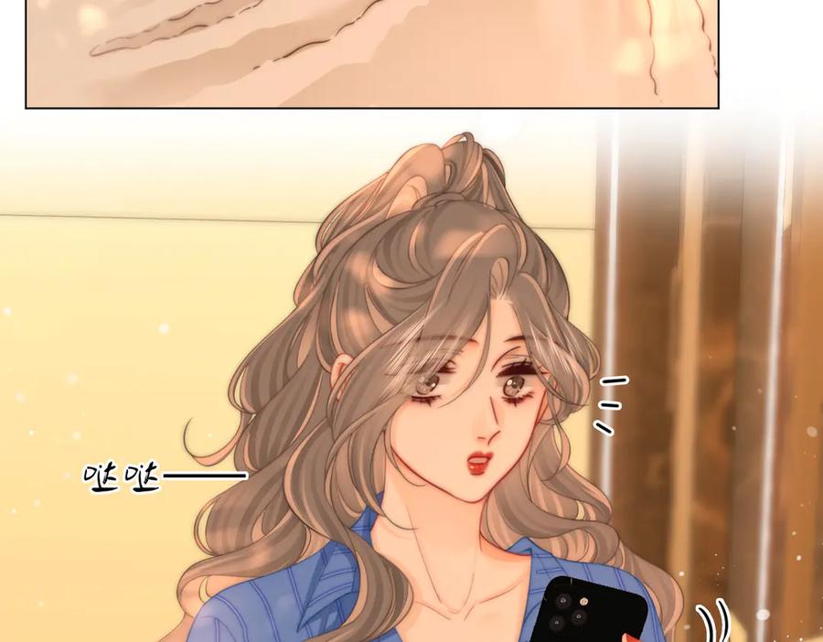 顾小姐和曲小姐 第96话 谁说我没有被网友重伤过 第53页