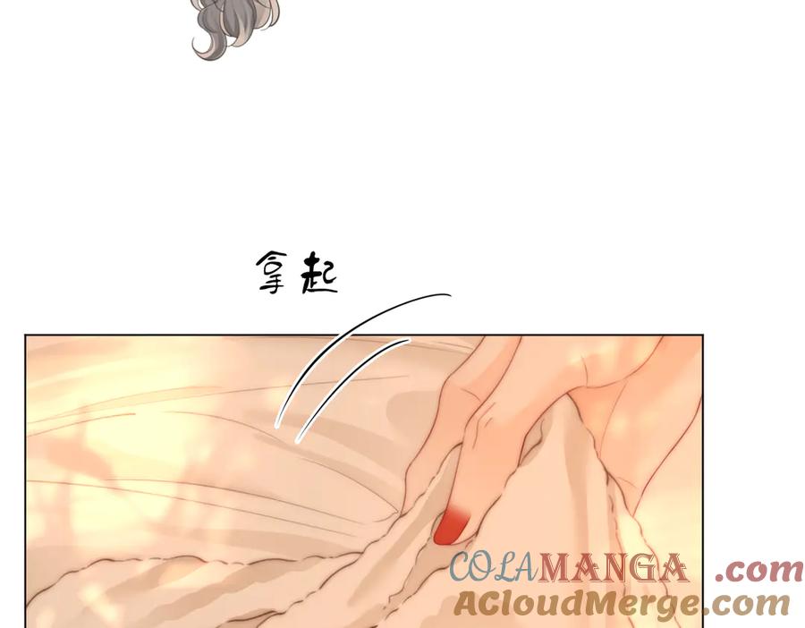 顾小姐和曲小姐 第96话 谁说我没有被网友重伤过 第52页