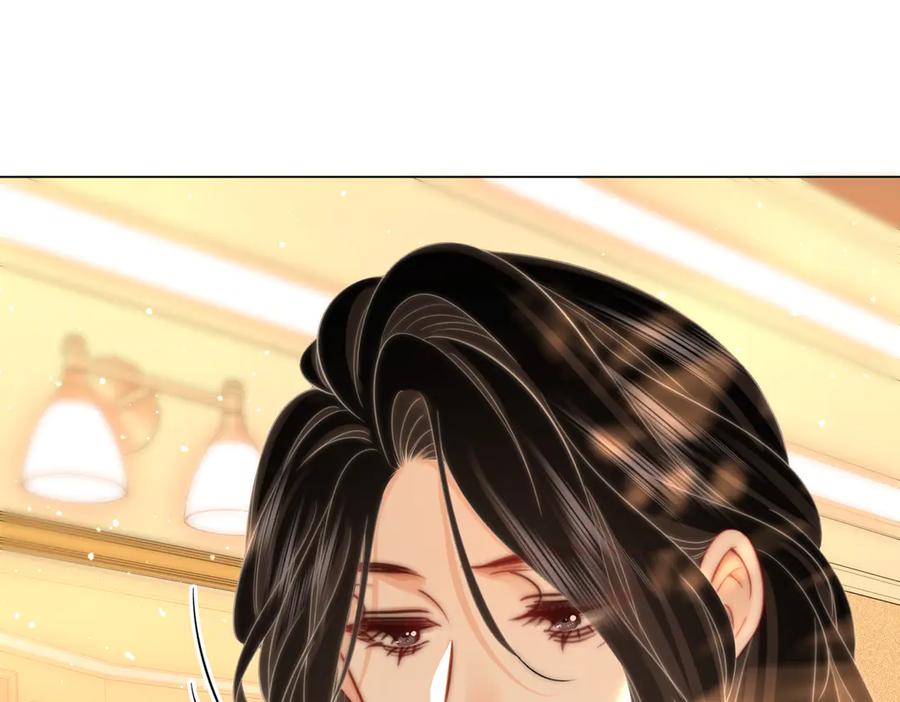 顾小姐和曲小姐 第96话 谁说我没有被网友重伤过 第63页