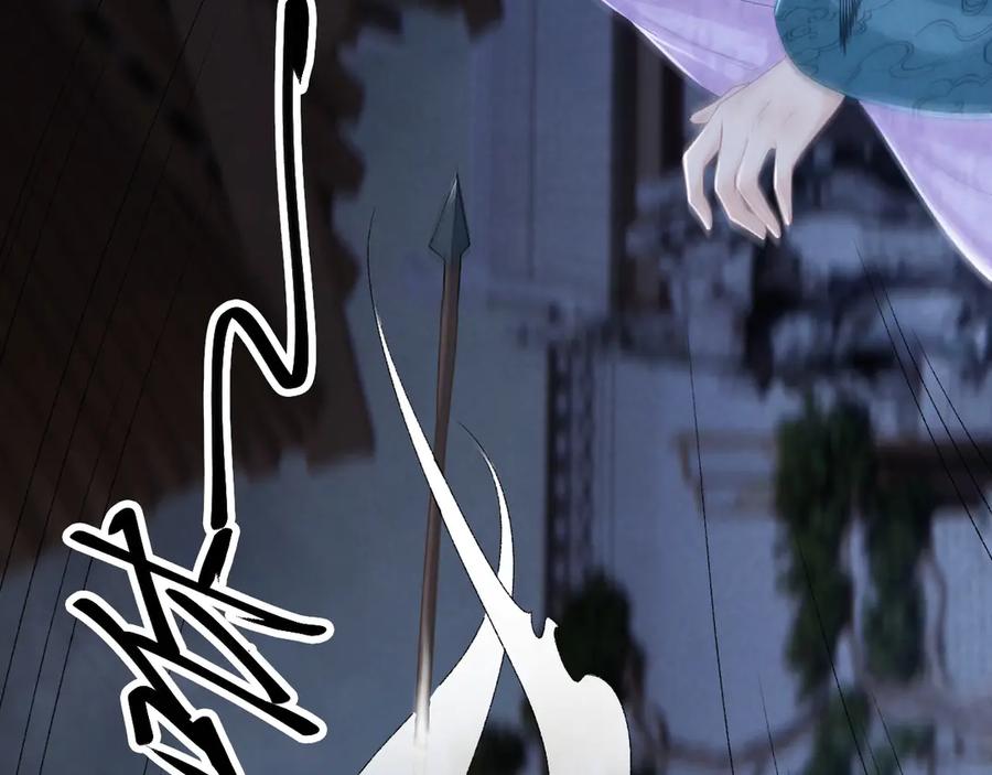 病态诱捕 第96话 击杀？！ 第71页