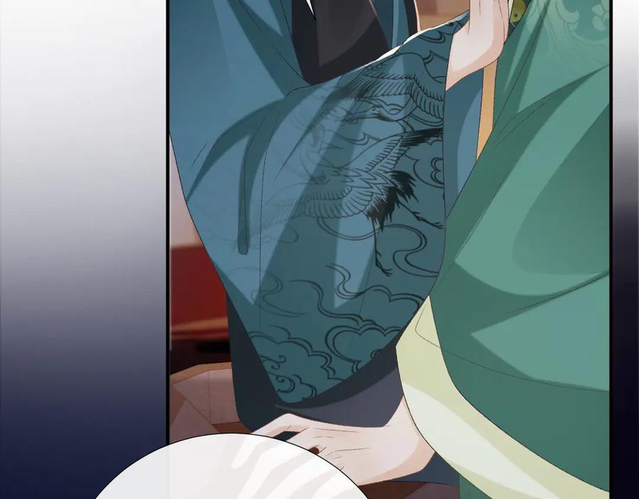 病态诱捕 第96话 击杀？！ 第6页
