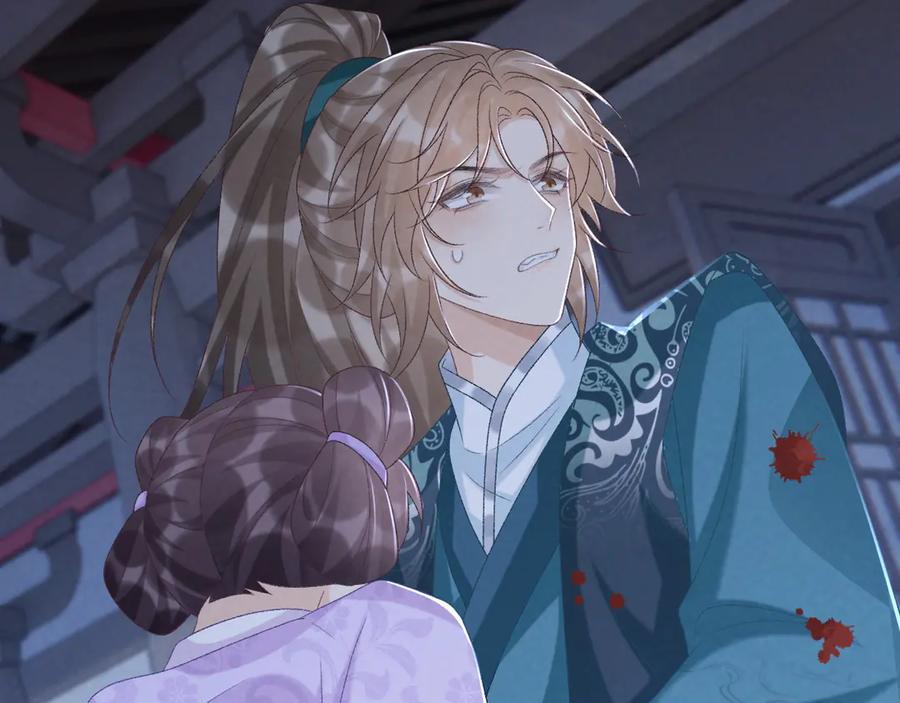 病态诱捕 第96话 击杀？！ 第81页