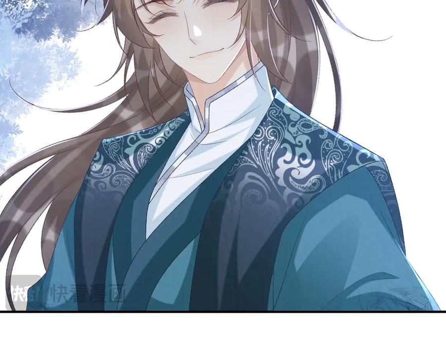 病态诱捕 第96话 击杀？！ 第51页