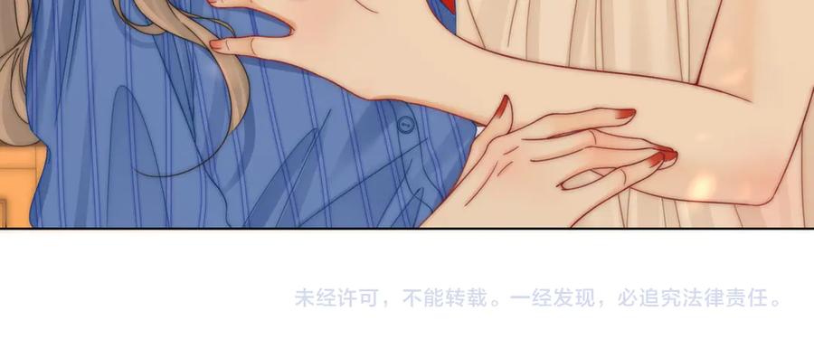 顾小姐和曲小姐 第96话 谁说我没有被网友重伤过 第95页