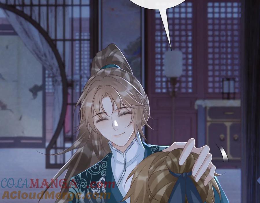 病态诱捕 第96话 击杀？！ 第43页