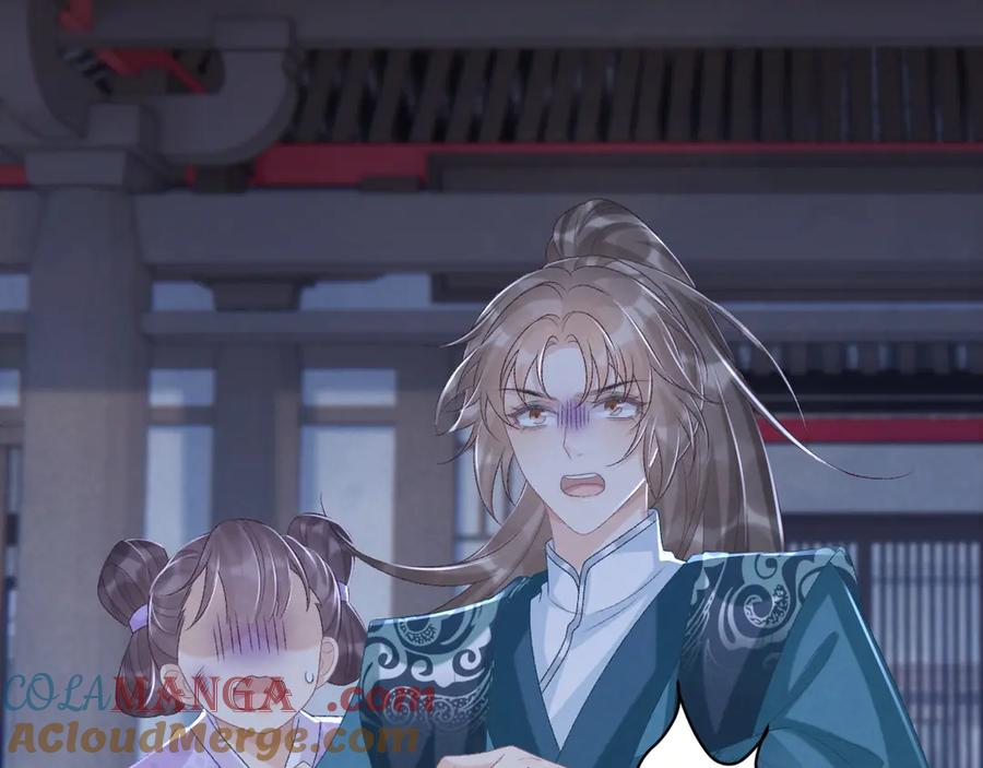 病态诱捕 第96话 击杀？！ 第67页
