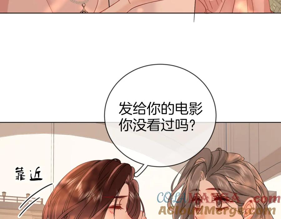 顾小姐和曲小姐 第97话 你这么好骗啊 第49页