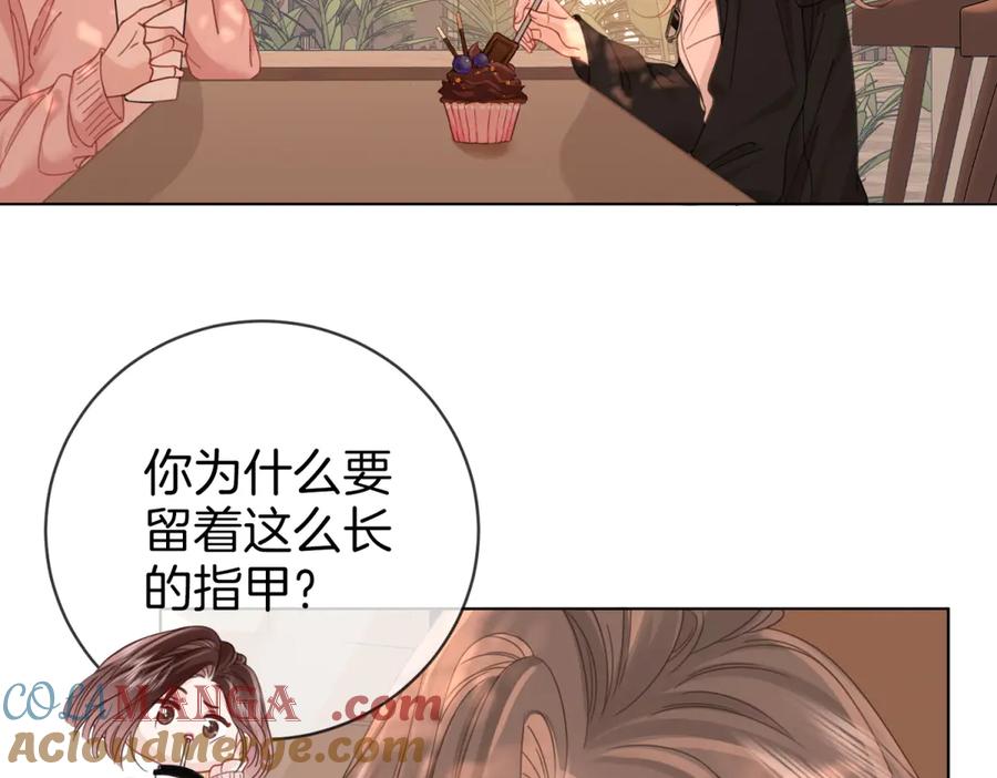 顾小姐和曲小姐 第97话 你这么好骗啊 第40页