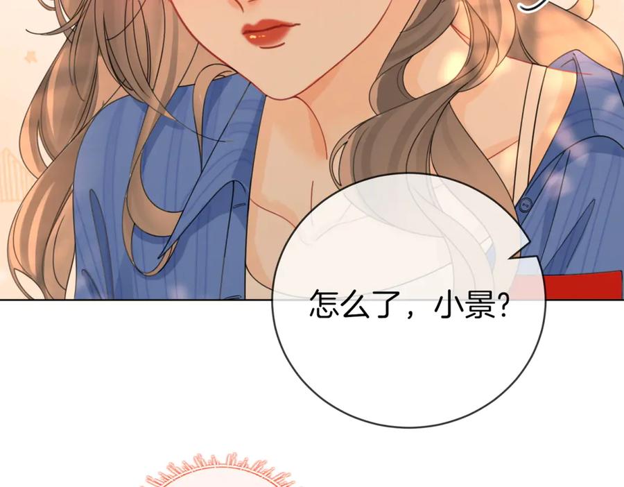顾小姐和曲小姐 第97话 你这么好骗啊 第54页