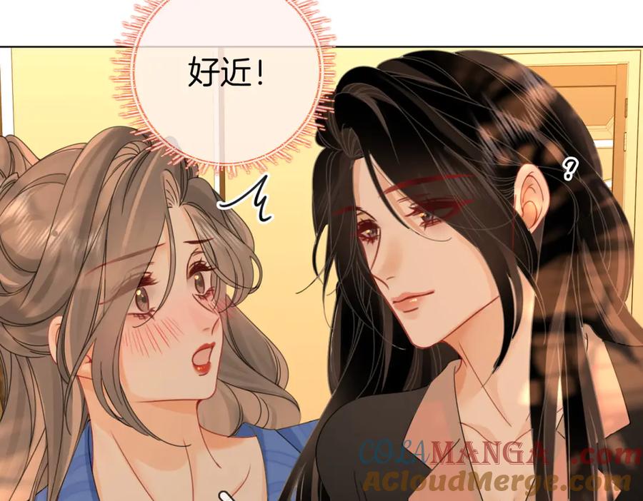 顾小姐和曲小姐 第97话 你这么好骗啊 第55页