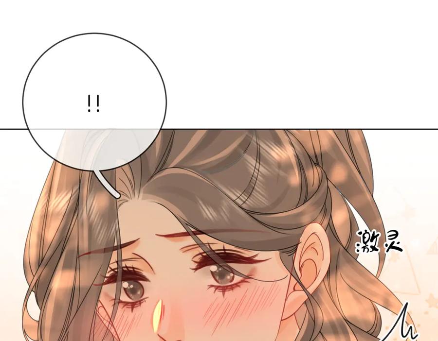 顾小姐和曲小姐 第97话 你这么好骗啊 第53页