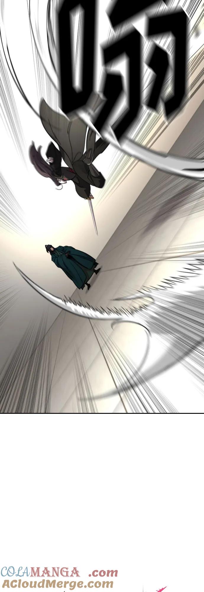 《剑尊归来》第143话 第7页