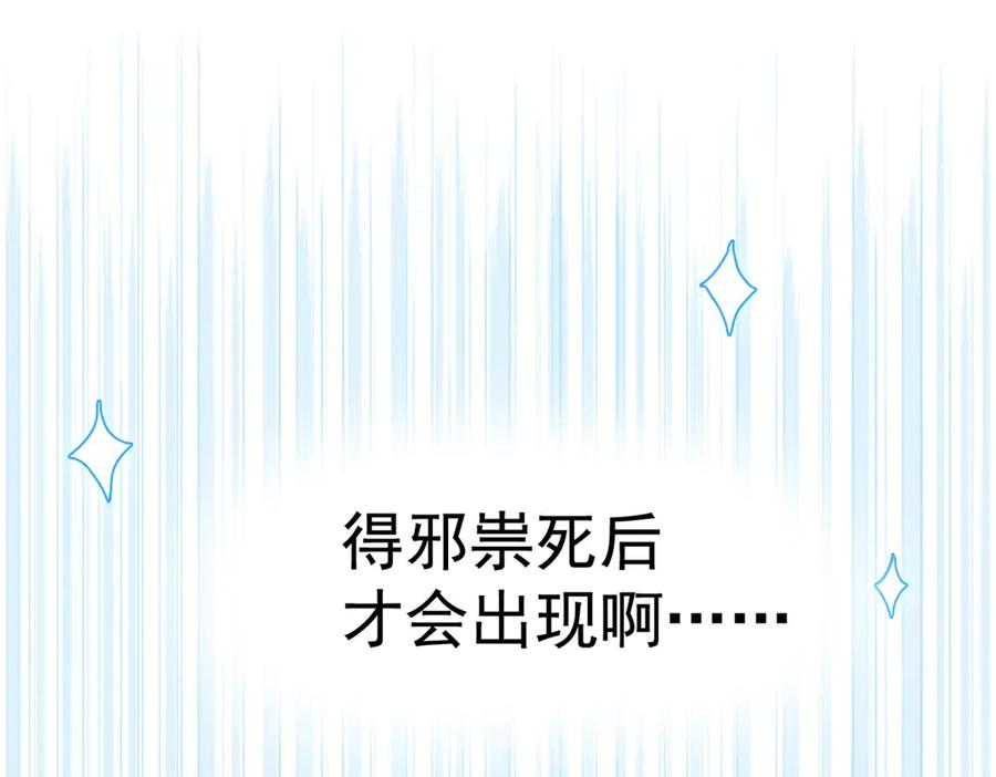从精神病院走出的强者 276 自求多福，有我在呢 第16页