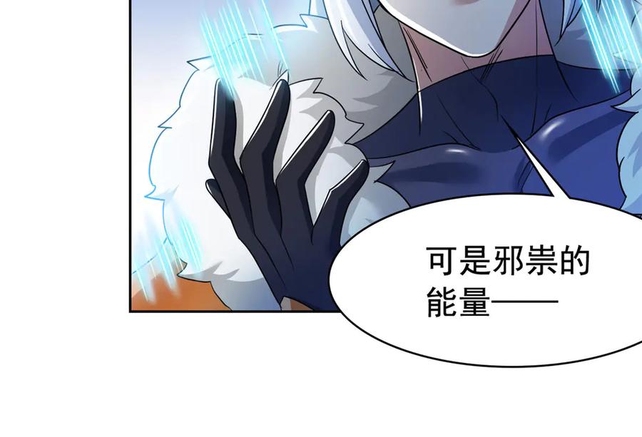 从精神病院走出的强者 276 自求多福，有我在呢 第15页