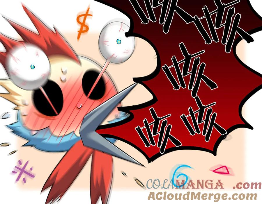从精神病院走出的强者 276 自求多福，有我在呢 第9页