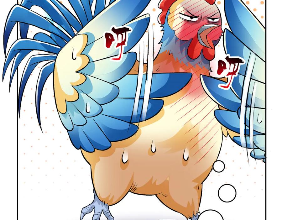从精神病院走出的强者 276 自求多福，有我在呢 第18页