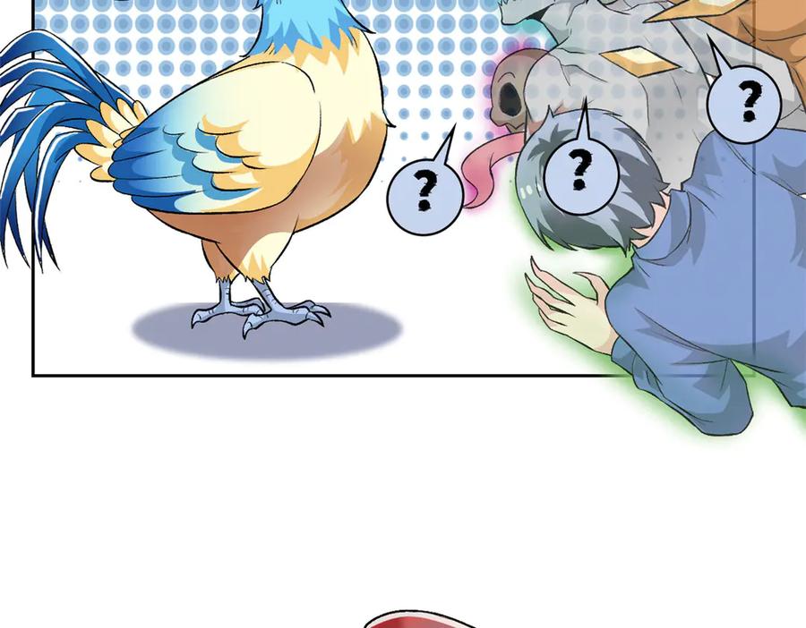 从精神病院走出的强者 276 自求多福，有我在呢 第51页