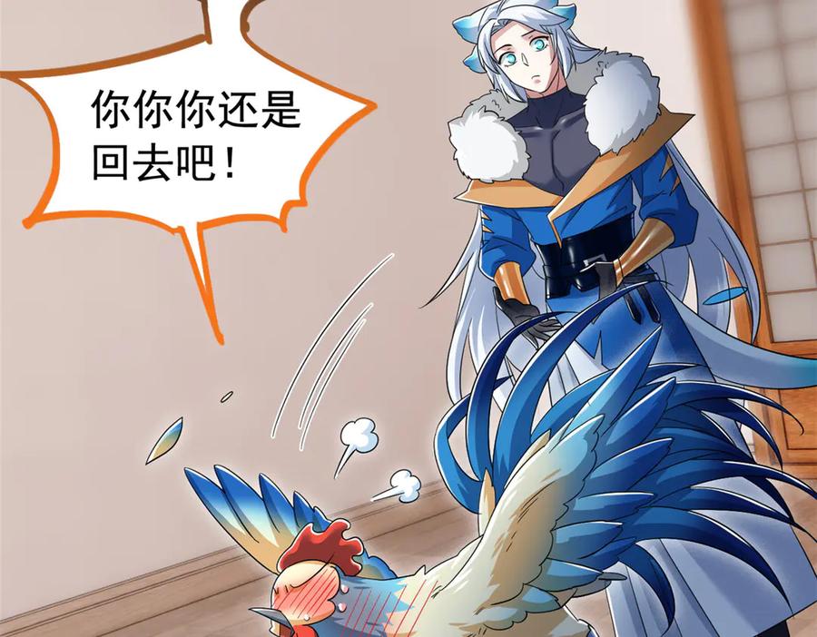 从精神病院走出的强者 276 自求多福，有我在呢 第12页