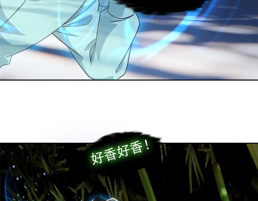 从精神病院走出的强者 276 自求多福，有我在呢 第32页