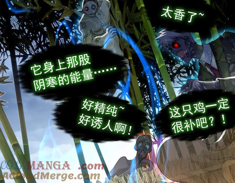 从精神病院走出的强者 276 自求多福，有我在呢 第33页