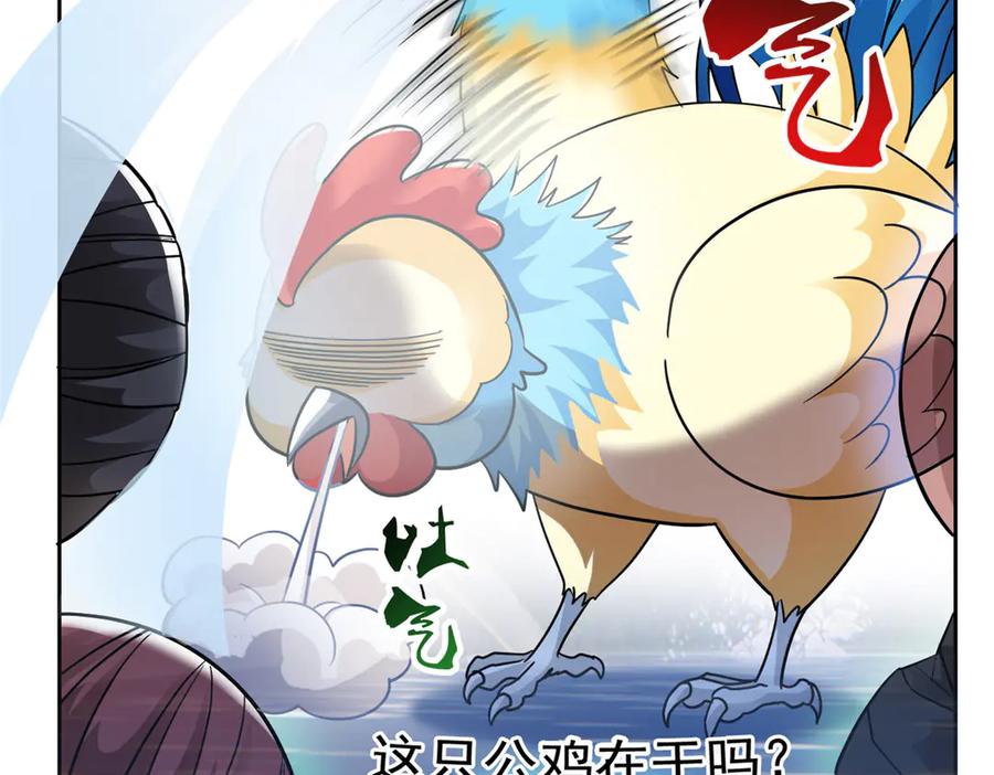 从精神病院走出的强者 276 自求多福，有我在呢 第48页