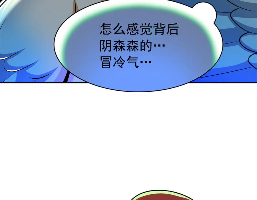 从精神病院走出的强者 276 自求多福，有我在呢 第40页