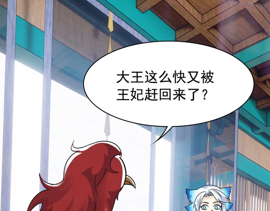 从精神病院走出的强者 276 自求多福，有我在呢 第63页